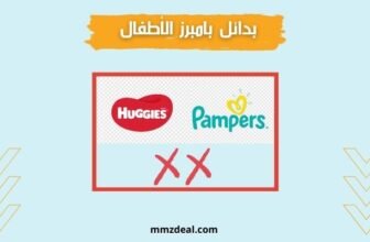 أفضل بدائل بامبرز