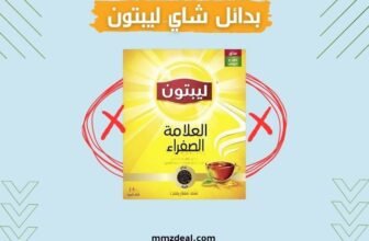 بدائل شاي ليبتون